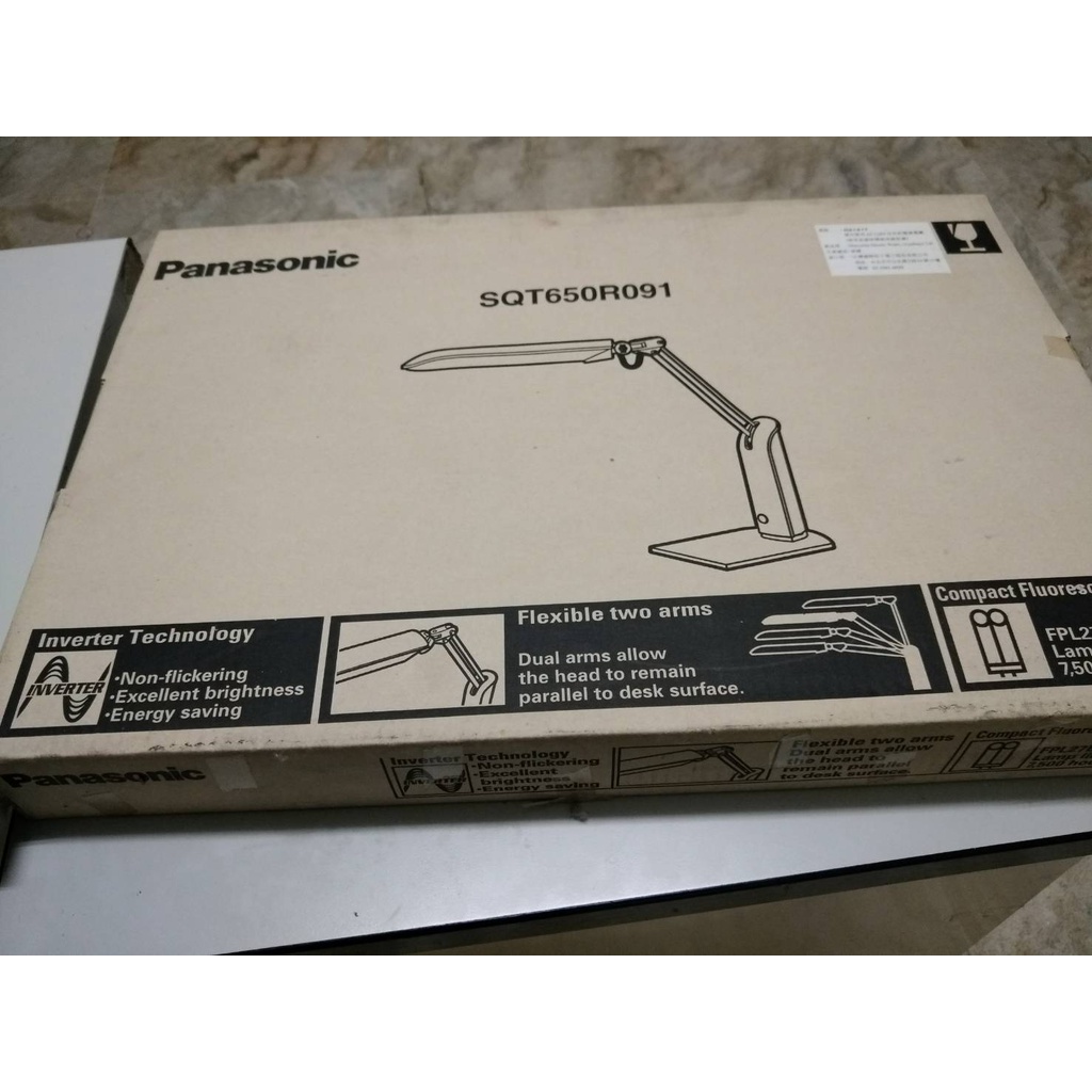 【限時特價放棄蝦皮】國際 Panasonic SQT 650R091 桌上型檯燈
