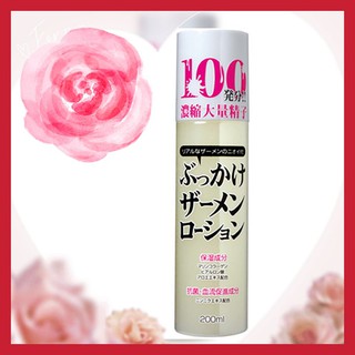 日本 Rends 100發分！！精子味潤滑油200ml 情趣用品 情趣精品 水性潤滑液 潤滑劑 潤滑油