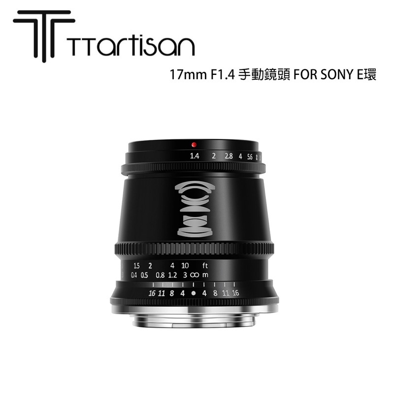 TTARTISAN 35mm F1.4 APS-C 手動鏡頭 FOR NIKON Z環