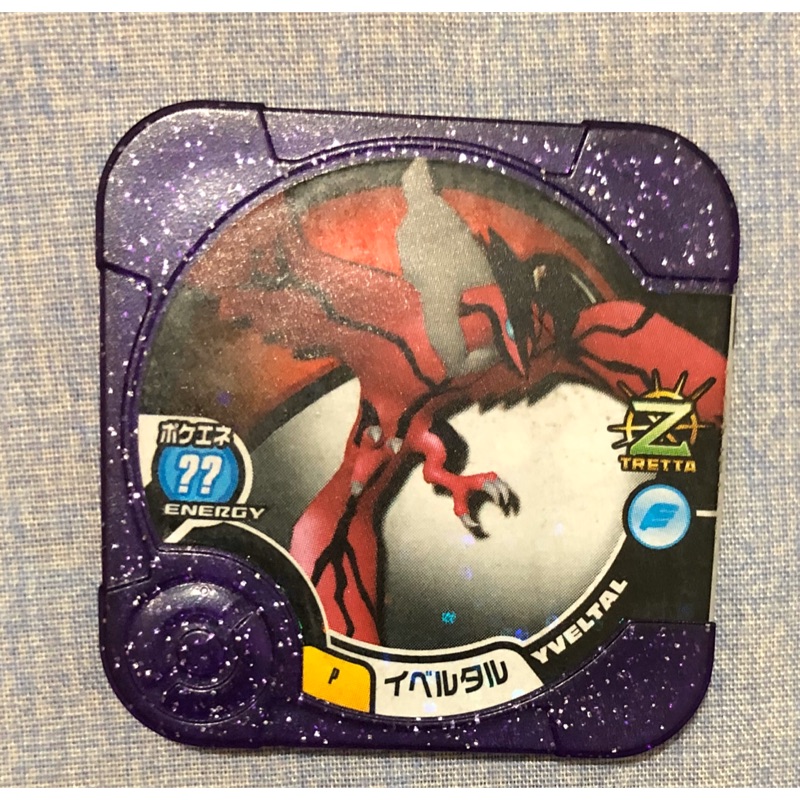 Pokémon Tretta 紫閃P Y鳥 伊裴爾塔爾