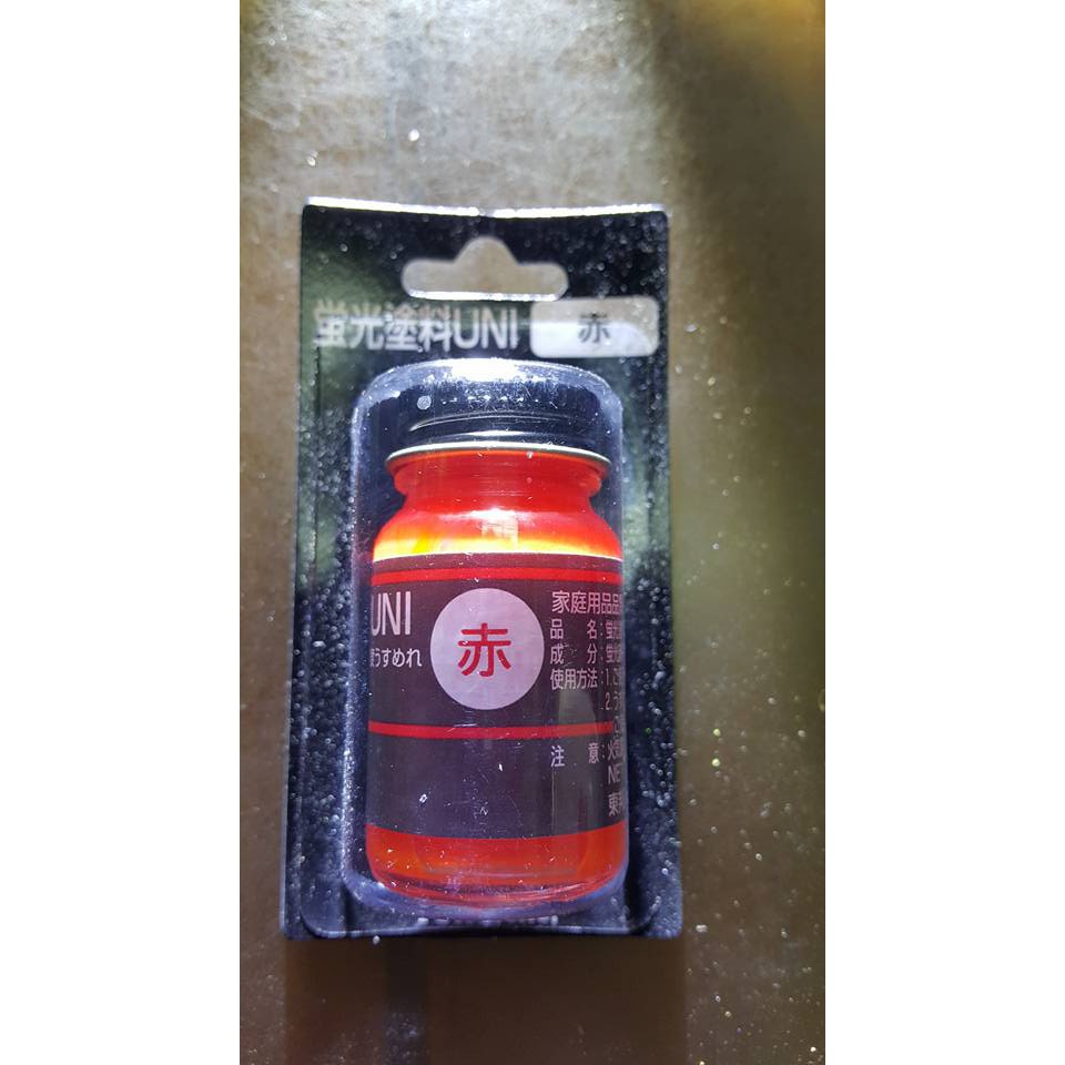 Jp 日本toho東邦蛍光塗料uni 螢光塗料螢光漆浮標漆標尾漆 赤 福壽餌冷凍餌福壽魚土鯽魚 蝦皮購物