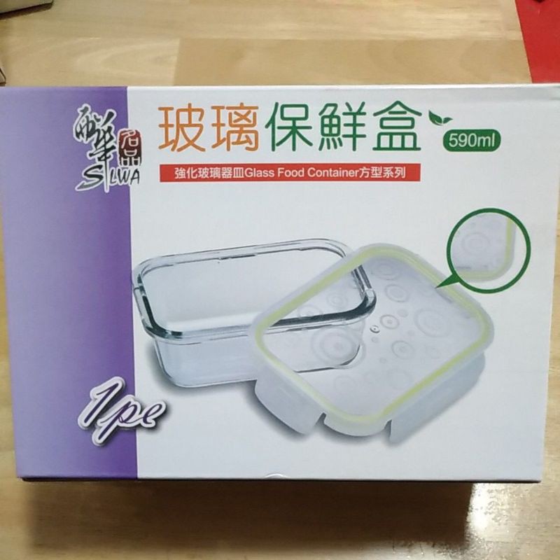 西華玻璃保鮮盒590ml 蝦皮購物