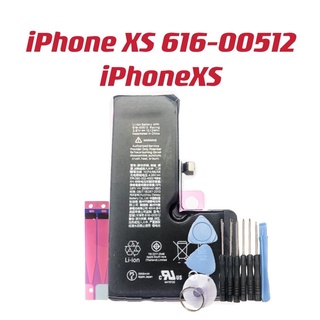 iPhone XS 616-00512 iPhoneXS 電池帶電池膠 全新 附10件組工具 台灣現貨