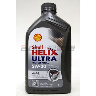 【易油網】Shell Helix Ultra AM-L 5W30 AML 合成機油 BMW專用