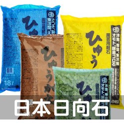 【現貨】日本白火山石-日向石18L原裝包 蘭花 (博拉石.輕石) 多肉土 多肉介質 多肉專用土、松柏