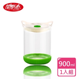 《闔樂泰》Sino微波玻璃氣密保鮮罐 食物罐 玻璃罐 保鮮罐