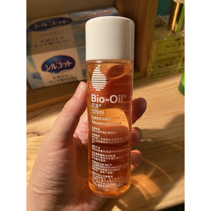 百洛 Bio-Oil | 肌膚護理油 孕婦妊娠油 125ml