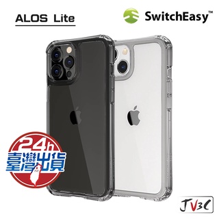 SwitchEasy ALOS Lite nude 軍規防摔殼 適用於iPhone 14 Pro Max i13 手機殼