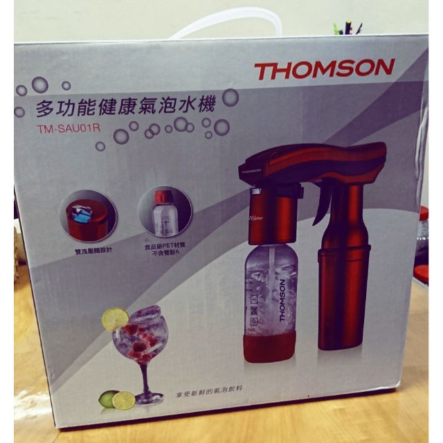 《muders指定下標》thomson多功能氣泡水機