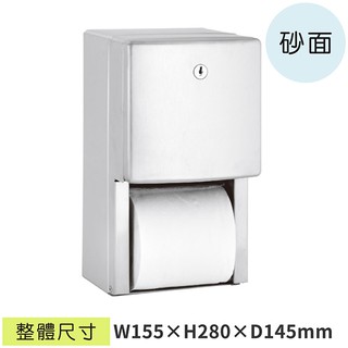 ☆樂事購☆【不銹鋼小捲筒衛生紙架 LESB-965☆小捲衛生紙架/捲筒衛生紙架/小捲紙架☆】