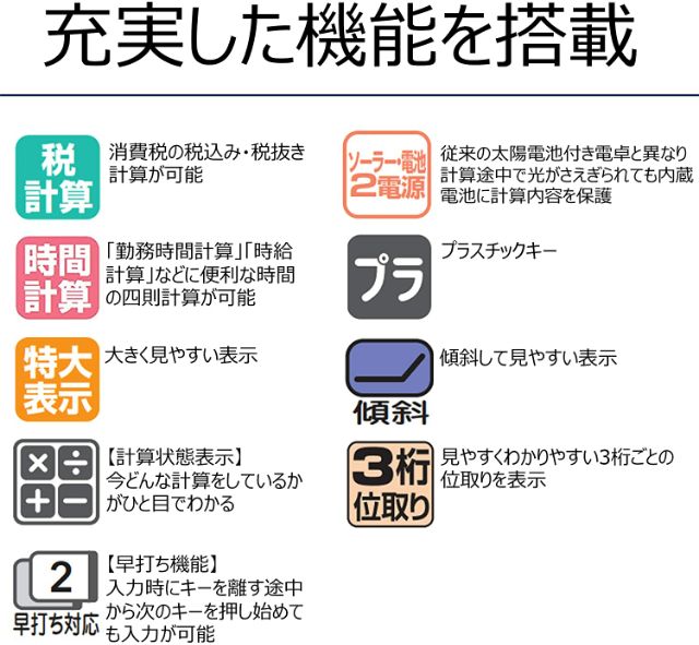 預購 下單前請先詢問 避免浪費優惠卷 日本正品casio卡西歐彩色 計算器 馬卡龍繽紛色 12位迷你just T 蝦皮購物