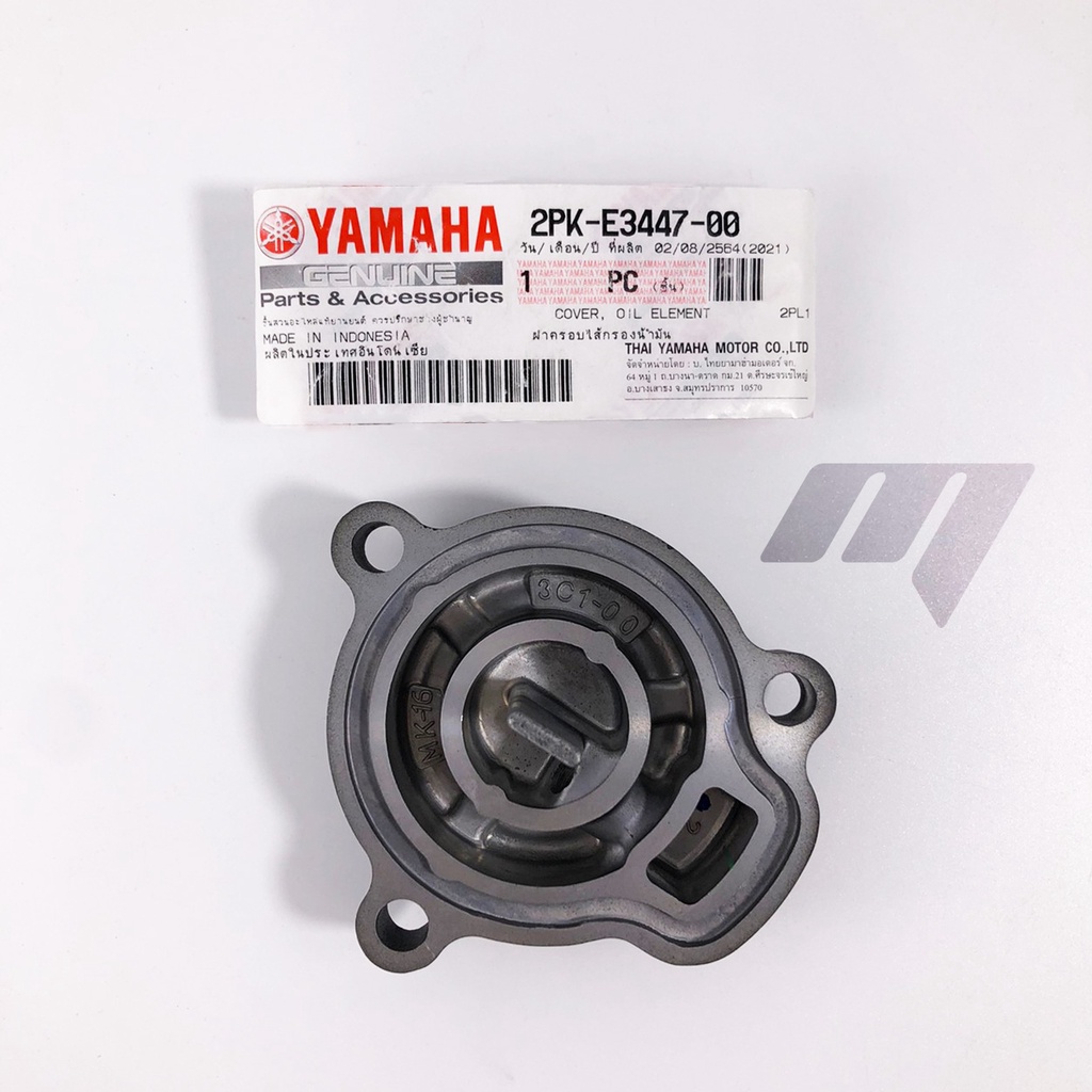 yamaha r15 v2 self motor price