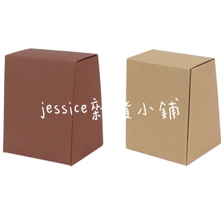 ☆╮Jessice 雜貨小鋪╭☆咖啡 牛皮 無印 一體成型盒 梯形 NO.75 內徑約長8.8寬6.7高10.8 10入