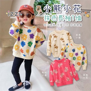 24h 臺灣現貨 + 電子發票 12-084【春秋裝 滿版印花兒童大學T】長袖上衣 T恤 女童男童 童裝 A 1
