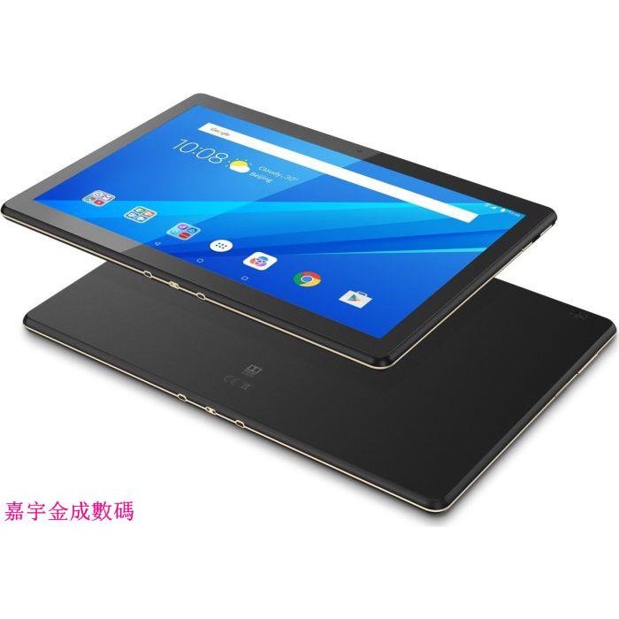 聯想Tab M10 平板電腦TB-X605F WIFI版 3+32G 二手福利機