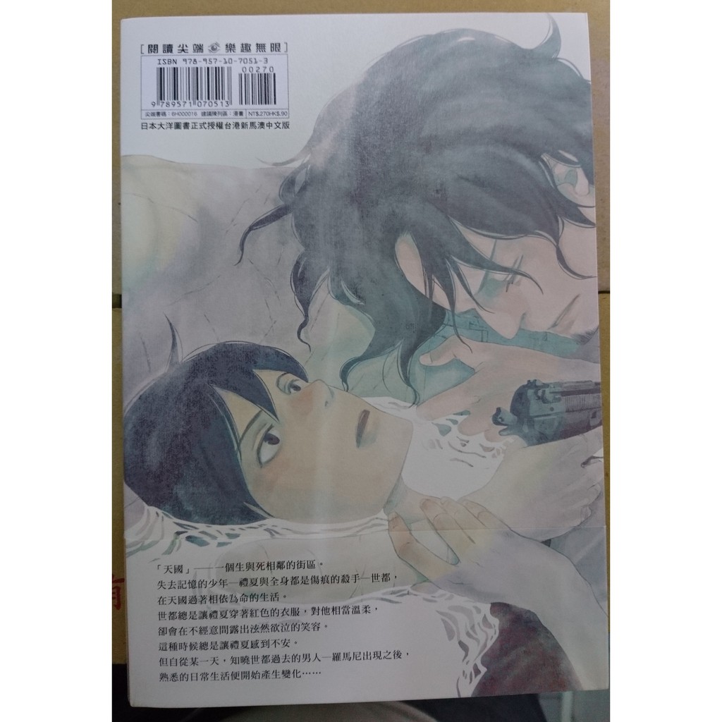 胖胖 水之色 全 槇えびし附書籤 蝦皮購物