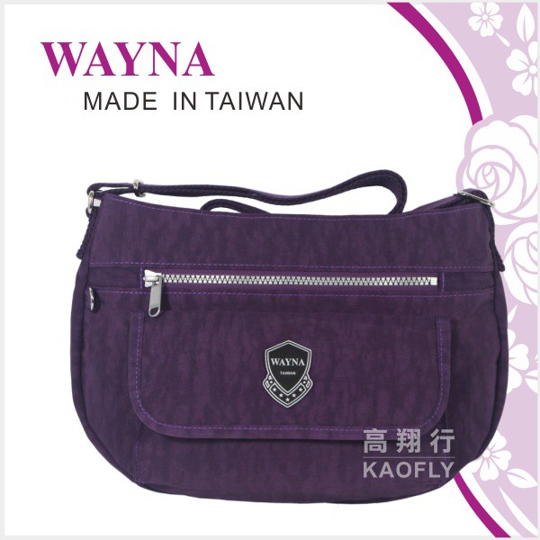 ~高翔行~【WAYNA 薇娜】防潑水 超輕 休閒包 肩背包 斜背包 側背包 台灣製 8965 紫