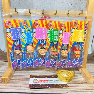 【福滿門】買五送一/財神/土地公/觀音/文昌/媽祖/月老/關公/玉石/吊飾/防小人/招貴人/Q版神明/公仔/微型