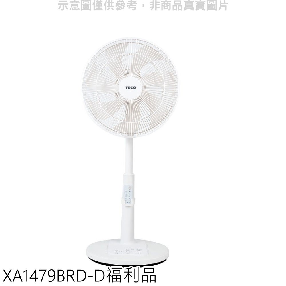 《可議價》東元【XA1479BRD-D】14吋DC變頻無線遙控立扇福利品電風扇_只有一台