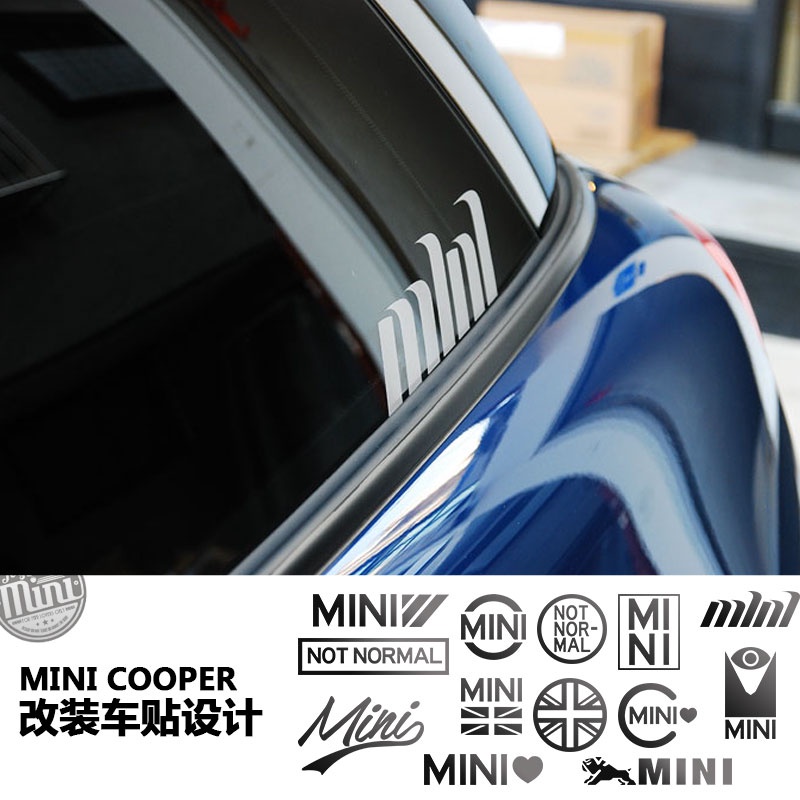 寶馬迷你車身拉花貼紙mini cooper Countryman f55 f56裝潢車貼