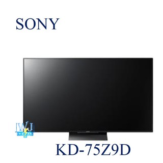 【暐竣電器】SONY新力KD-75Z9D 75型BRAVIA液晶電視 另售KD-85X8500D、KD-75X9400E