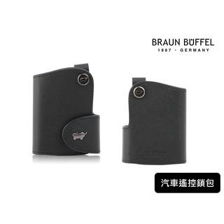 【寧寧精品】台中30年老店 BRAUN BUFFEL 小金牛 至尊系列 真皮汽車遙控鎖包 BF363-103-1