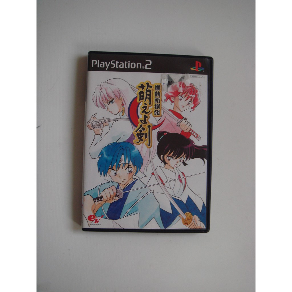 Ps2 機動新撰組 萌之劍 蝦皮購物