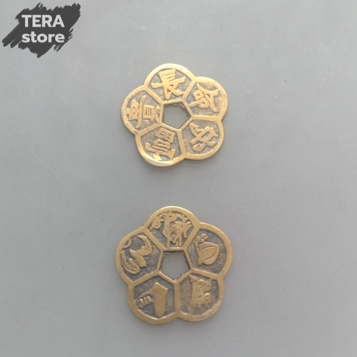 花卉圖案中國古代硬幣美化華風水幸運硬幣