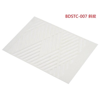 尼克模型 Bittydesign Vinyl Paint Stencil 噴漆遮罩片 BDSTC-007 斜紋