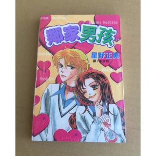 星野正美 優惠推薦 21年7月 蝦皮購物台灣