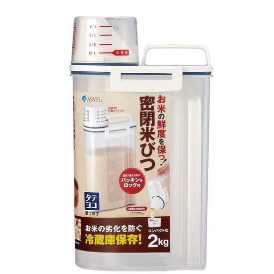 『北極熊倉庫』日本進口 ASVEL輕巧密封提把式米箱 米壺 米罐 米桶 儲米量2kg