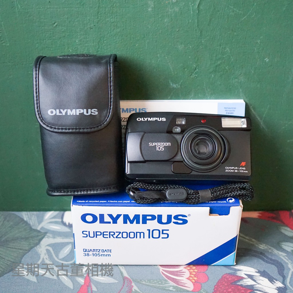 【星期天古董相機】◎送電池/底片加購優惠 庫存新品 OLYMPUS SUPERZOOM 105 QD 底片傻瓜相機