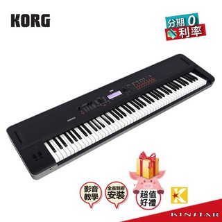 Korg Kross 2 88鍵 合成器 送琴架【金聲樂器】