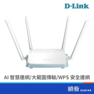D-LINK 友訊 R12 AC1200 雙頻 無線網路 路由器 分享器 WIFI 臺灣製造