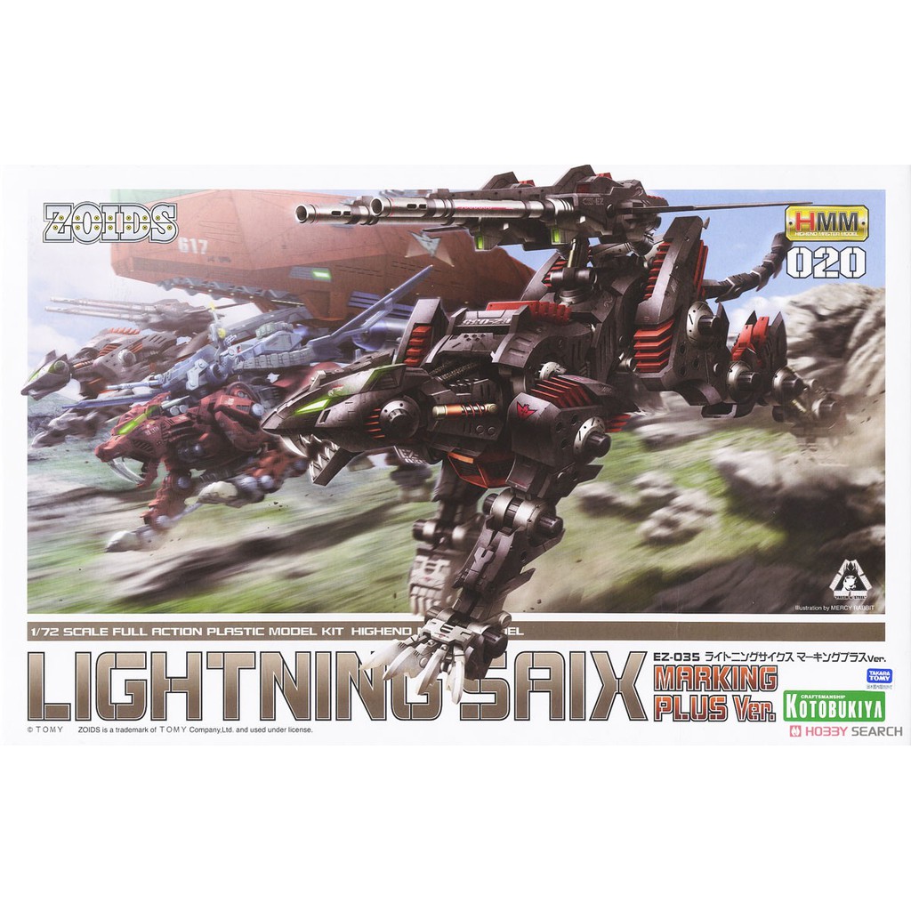 【模力紅】 壽屋 組裝模型 HMM 1/72 洛伊德 ZOIDS EZ-035 閃電豹 Marking Plus