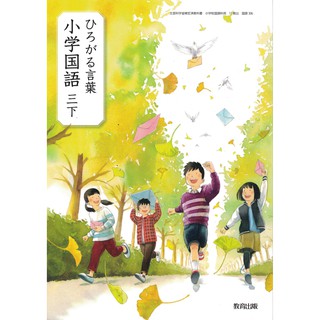 日本課本 優惠推薦 21年7月 蝦皮購物台灣