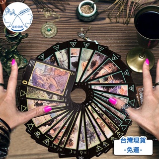 馬娜拉之愛塔羅牌卡英文版性愛占卜卡牌Manara Tarot💥台灣現貨💥多人派對桌上遊戲紙牌學生感情命運未來預測魔法能量