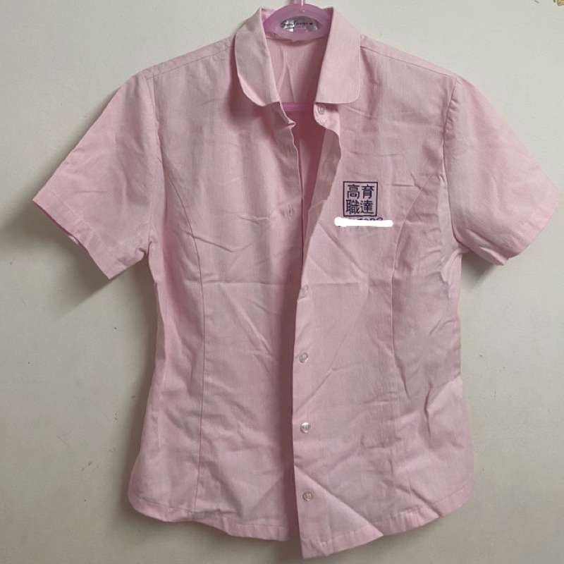 育達高職  夏季制服