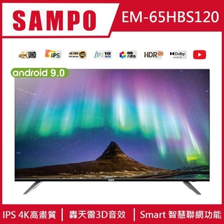 SAMPO聲寶 65型 4K UHD Smart 聯網 LED電視EM-65HBS120