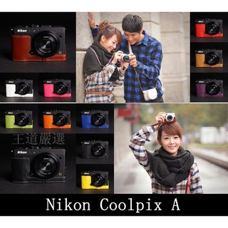 【台灣TP】 Nikon coolpixＡ 真皮相機包 皮套 相機保護套