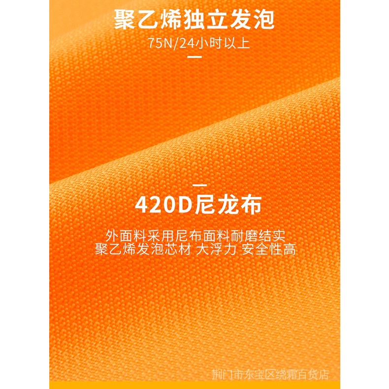 大裝備成人便攜浮力船用背心大人浮力釣魚求生水上兒童專業救生衣uout 蝦皮購物