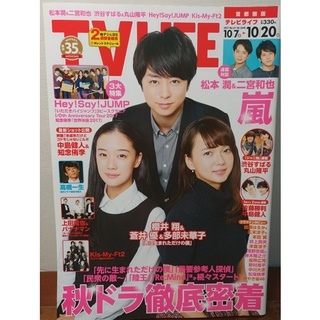 蒼井優 優惠推薦 22年7月 蝦皮購物台灣