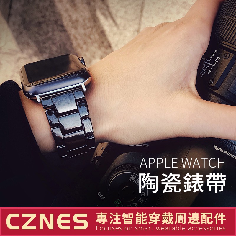 新款 Apple Watch 陶瓷錶帶 男士錶帶 蘋果手錶 三珠錶帶 IWatch8 S9 7 SE 44 45 49