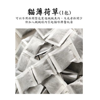 貓薄荷高雄的價格推薦 21年5月 比價撿便宜