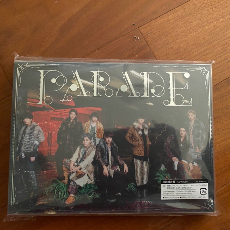 全新》Hey!Say!JUMP PARADE日盤專輯CD DVD 初回1 | 蝦皮購物