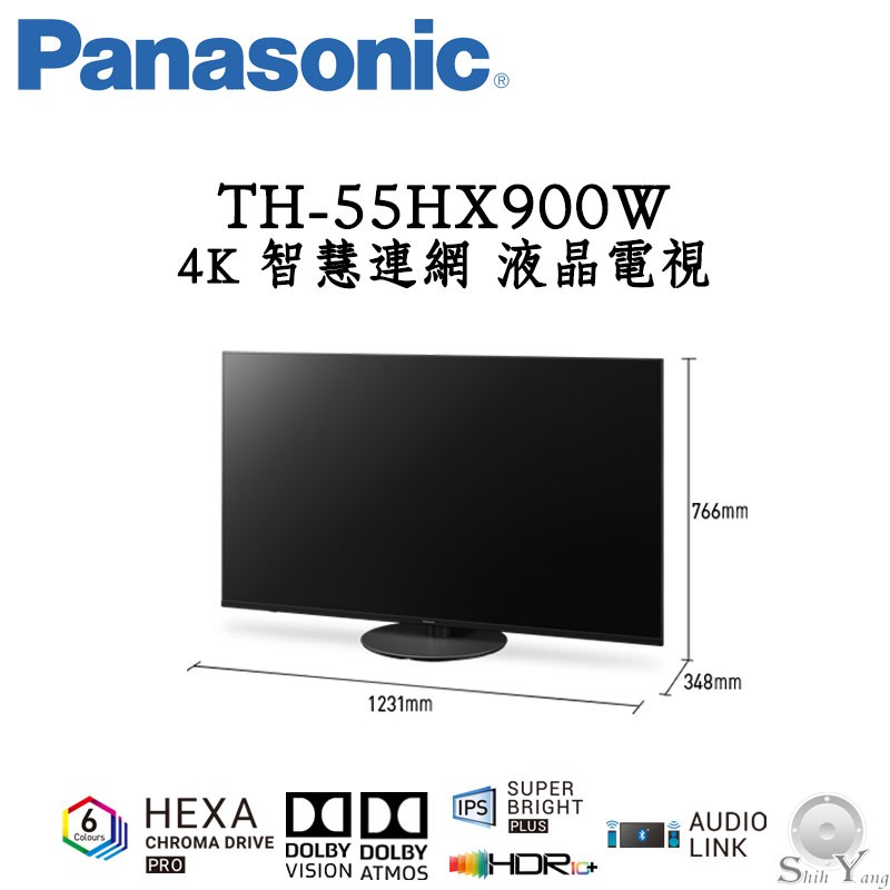 可議價 Panasonic 國際牌th 55hx900w 液晶電視55吋4k 智慧連網hdr 保固一年 蝦皮購物