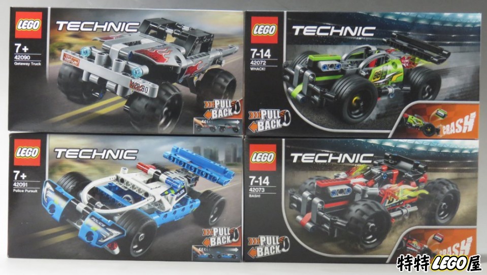 滿天星辰 Lego樂高積木玩具科技機械組回力車472 473 490 491 蝦皮購物