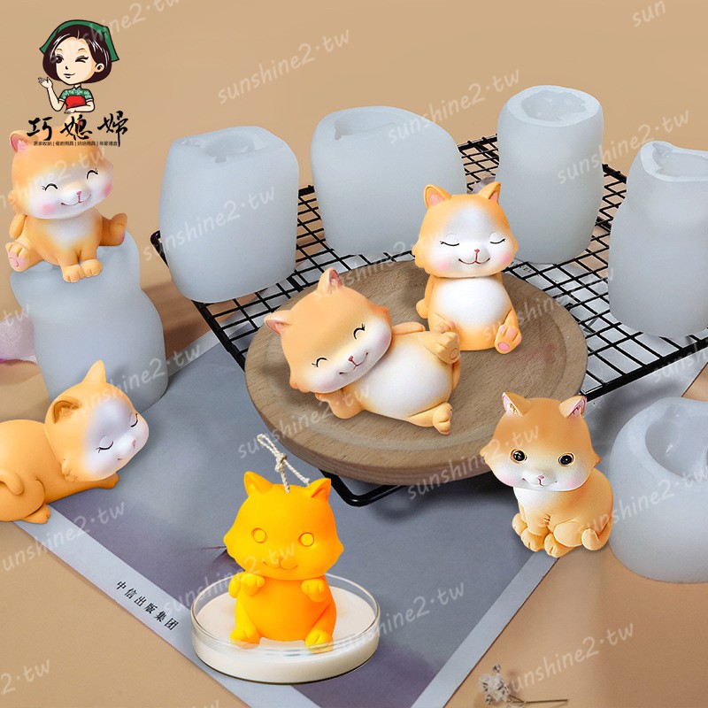 網紅3D立體貓咪矽膠模具 可愛小貓咪慕斯蛋糕模 蠟燭模 手工皂模 車載擺件模具 烘焙模具