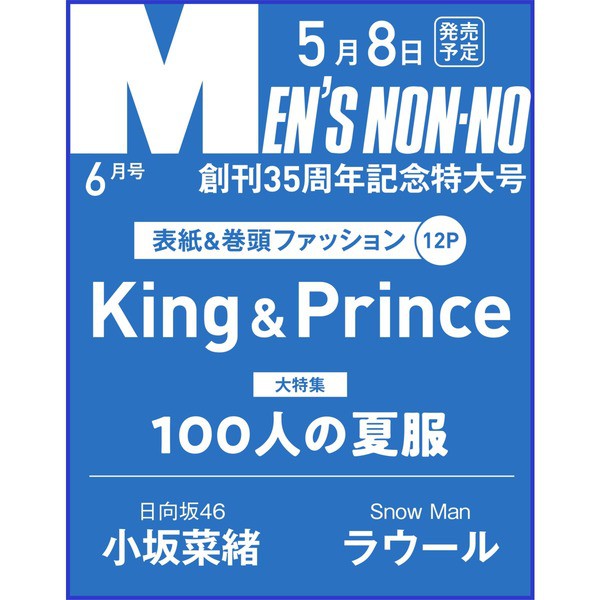 Nonno 雜誌 優惠推薦 21年11月 蝦皮購物台灣