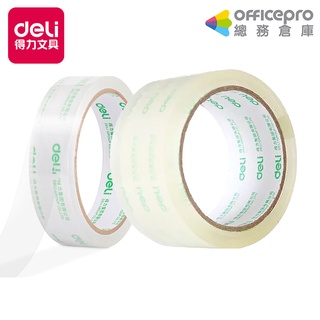 得力Deli 大管芯OPP文具膠帶 封箱膠帶 30131 30201 24mmx40Y 12捲 48mmx40Y 6捲